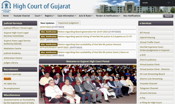 Gujarat High Court Peon Exam 2023