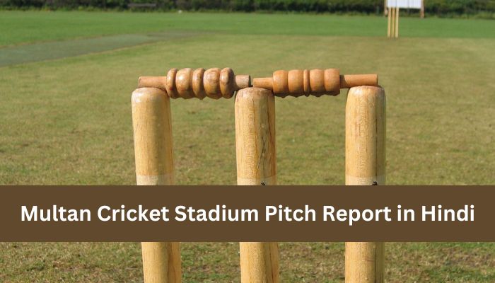 Multan Cricket Stadium Pitch Report in Hindi