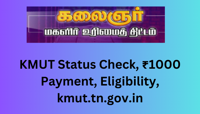 KMUT Status Check, ₹1000 Payment, Eligibility, kmut.tn.gov.in
